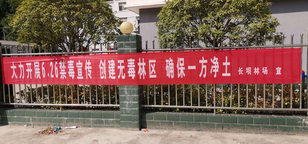一方净土教学